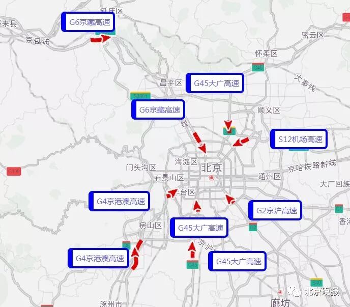 清明高速免费出行指南_错峰出行攻略_全国清明小长假交通预测报告