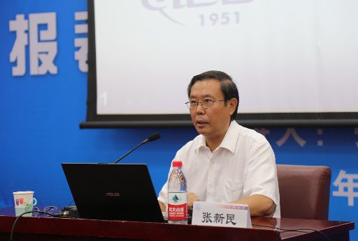 研究生高端学术论坛举办“财务报表分析理论与方法的创新”专场 | 星尘资源网
