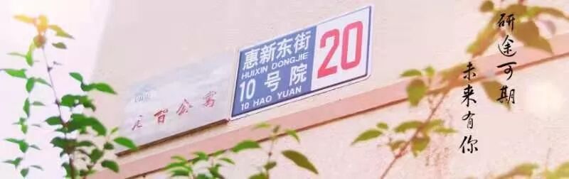 财报解读技巧_研究生高端学术论坛 财务报表分析理论与方法 张新民教授专题讲座