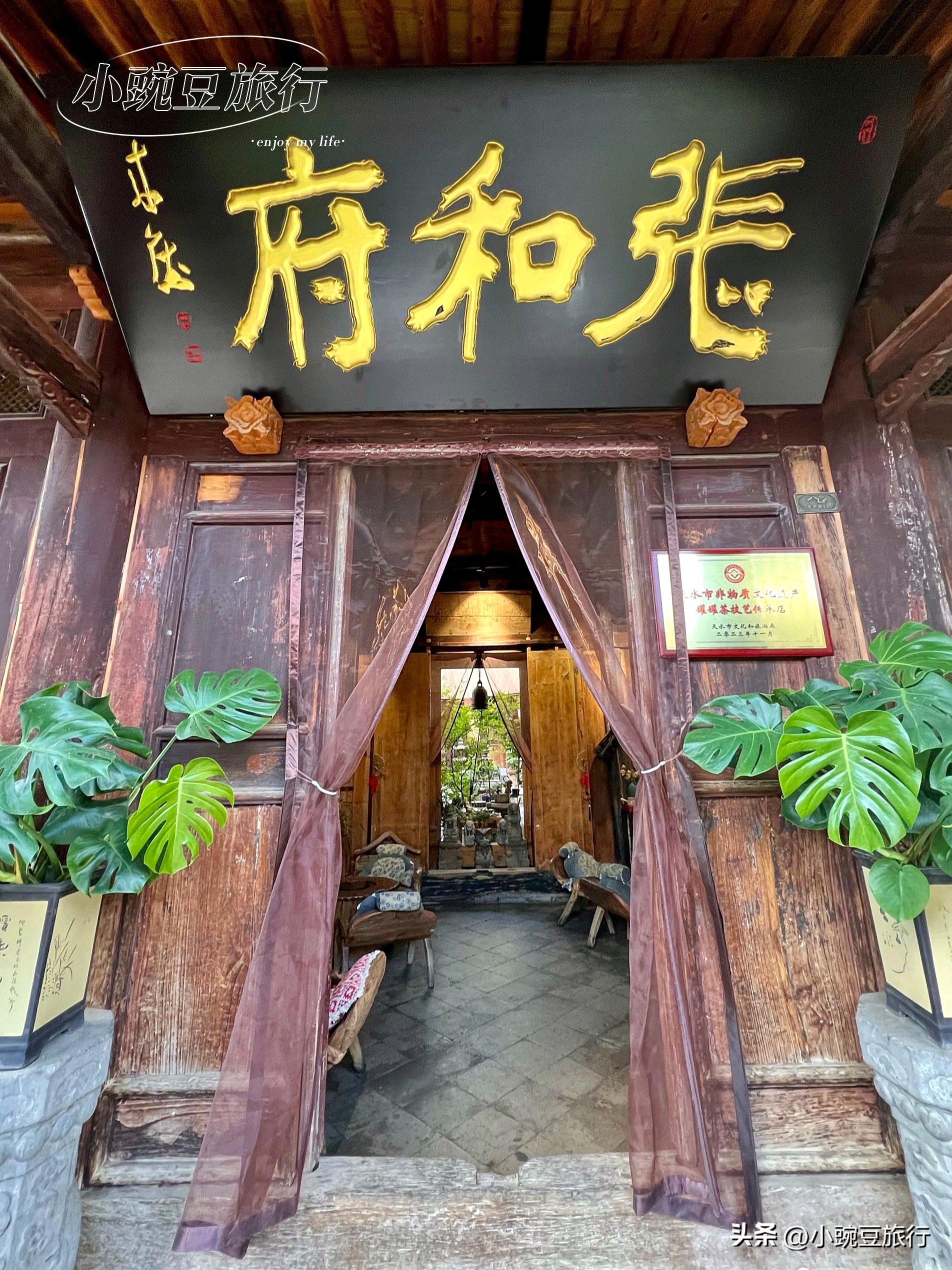 天水古城免费开放_古城打卡路线_天水古城交通指南