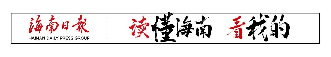 全国300条乡村旅游学习体验线路公布!海南省10条线路入选 | 星尘资源网