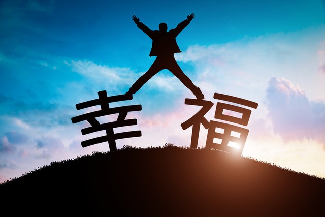 积极心理学技巧_发现你的天赋_积极心理学