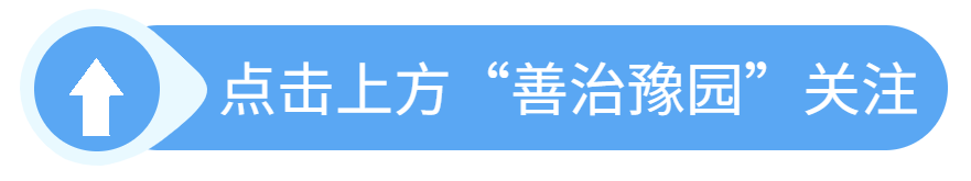 【关注】发掘“心”力量 关注职场心理健康 | 星尘资源网