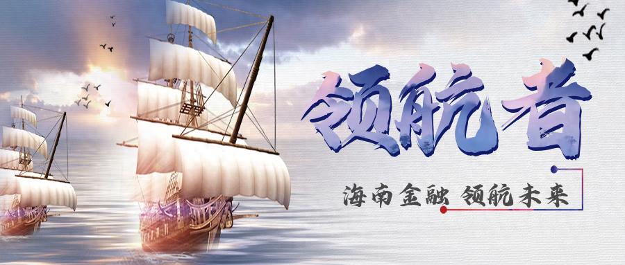 金融大讲堂丨科技金融与金融强国建设:科技金融与现代金融创新 | 星尘资源网