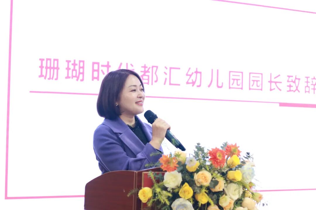成长能力评估_如何召开高质量的家长开放日_幼儿园评价能力建设与高质量发展