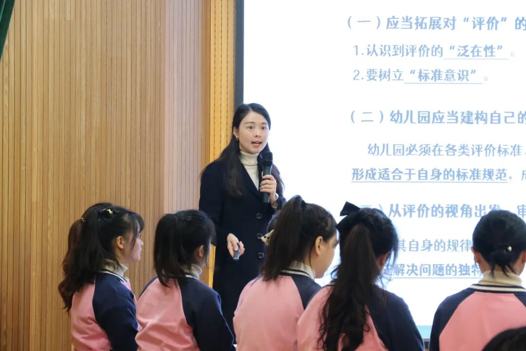 幼儿园评价能力建设与高质量发展_如何召开高质量的家长开放日_成长能力评估