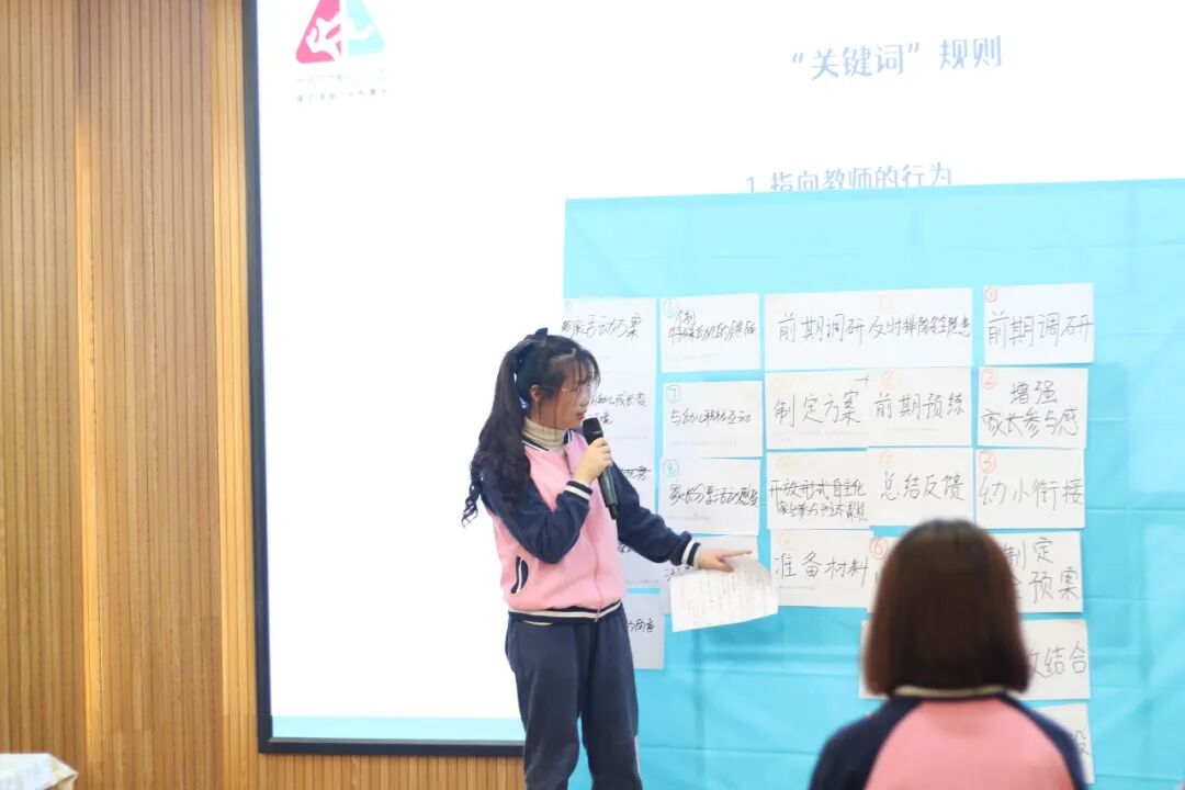 如何召开高质量的家长开放日_幼儿园评价能力建设与高质量发展_成长能力评估