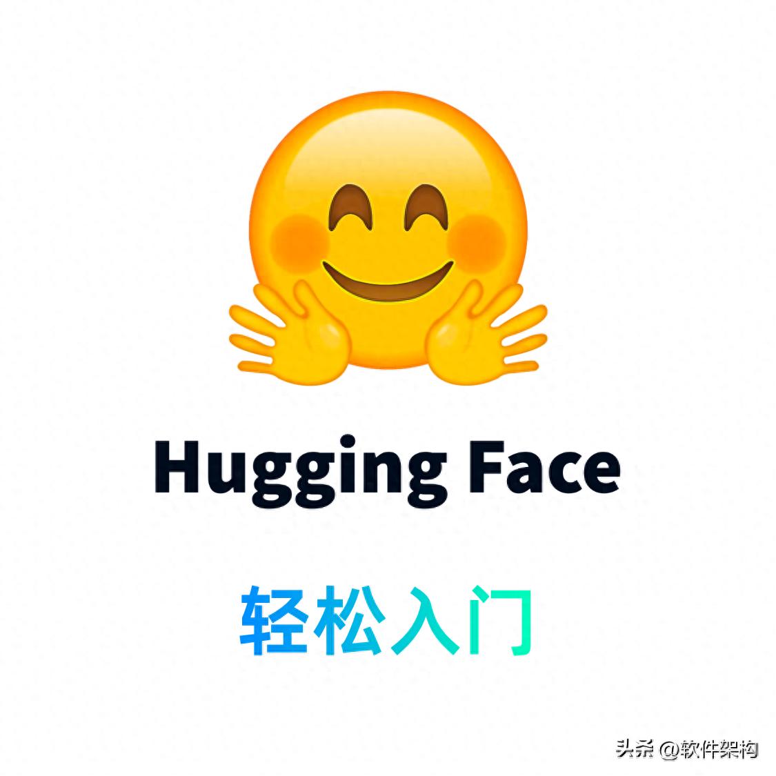 Hugging Face的Transformers库入门:如何加载预训练的BERT模型? | 星尘资源网