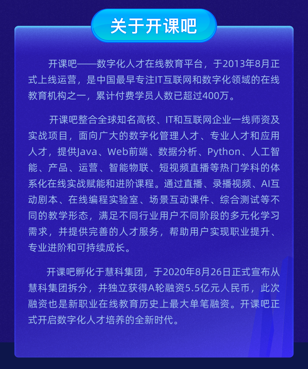 深度学习框架对比_用纯Python从零创造自己的深度学习框架_高民权深度学习框架训练营