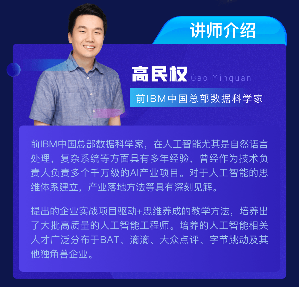 高民权深度学习框架训练营_用纯Python从零创造自己的深度学习框架_深度学习框架对比