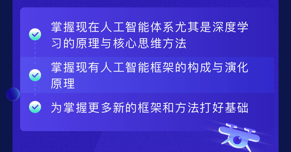 深度学习框架对比_高民权深度学习框架训练营_用纯Python从零创造自己的深度学习框架