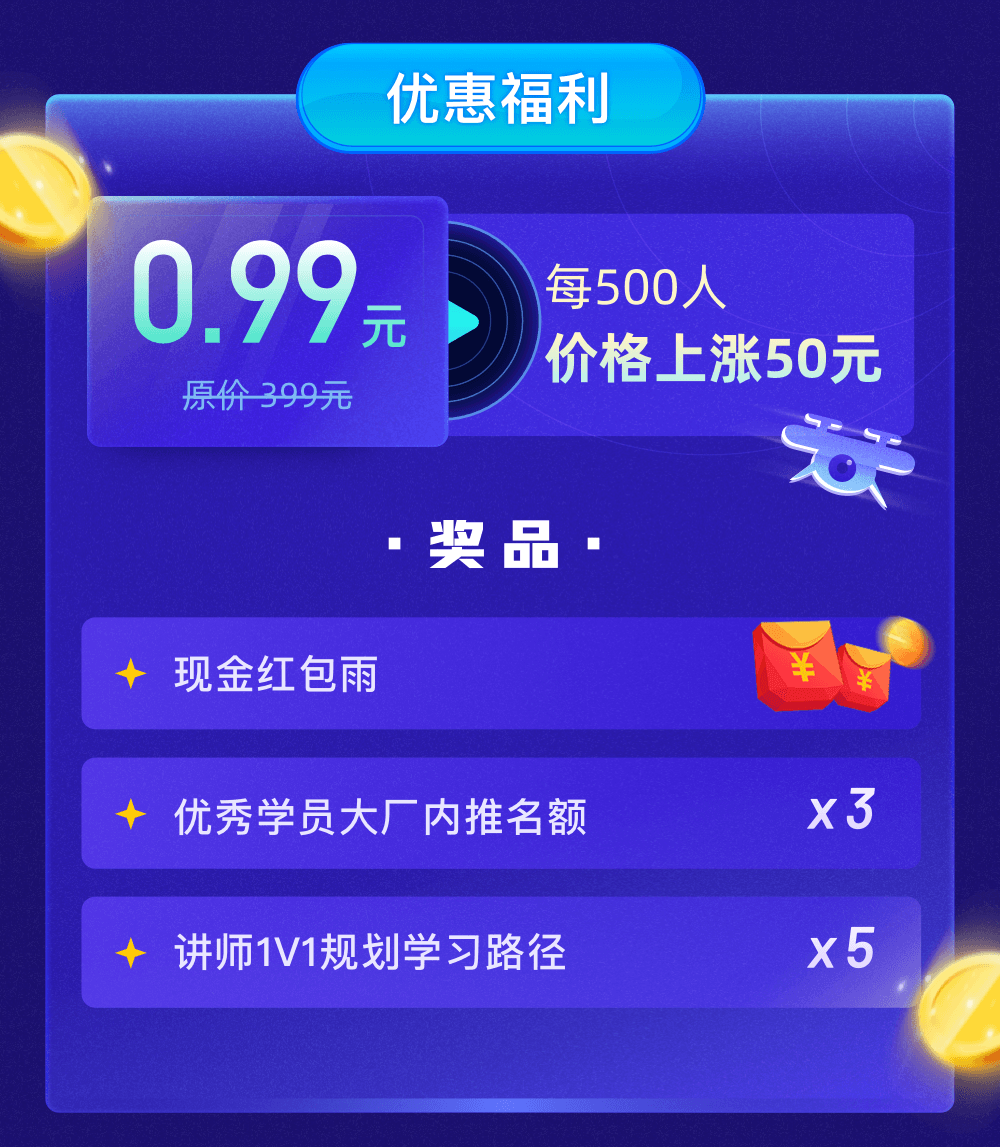 用纯Python从零创造自己的深度学习框架_深度学习框架对比_高民权深度学习框架训练营
