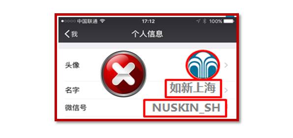 社交媒体分享_如新社交媒体分享注意事项_如新社交媒体使用规范