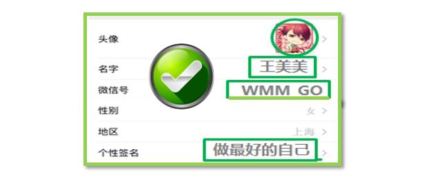 如新社交媒体分享注意事项_社交媒体分享_如新社交媒体使用规范