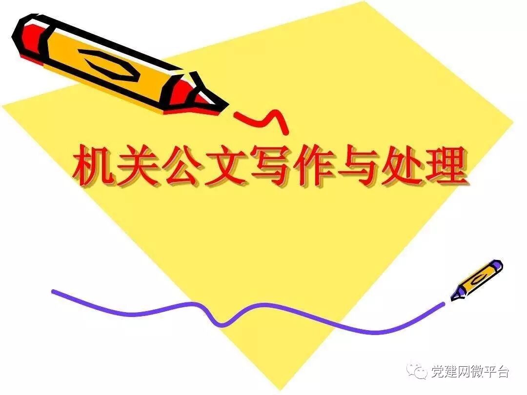 写好调研报告的关键三步 | 星尘资源网