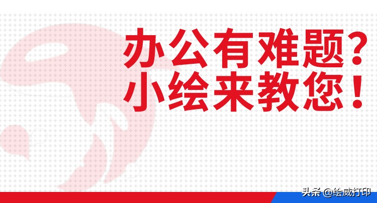 PPT图表美化_火箭图制作教程_数据可视化方法