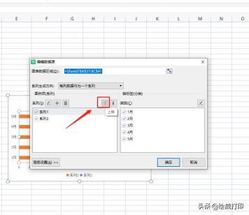 数据可视化方法_PPT图表美化_火箭图制作教程