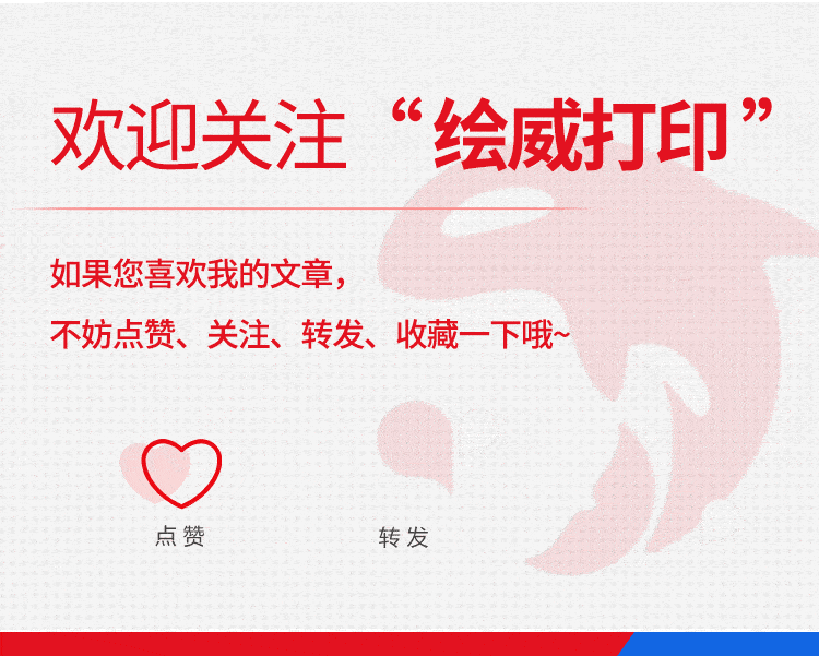 数据可视化方法_PPT图表美化_火箭图制作教程