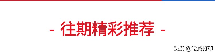 数据可视化方法_火箭图制作教程_PPT图表美化