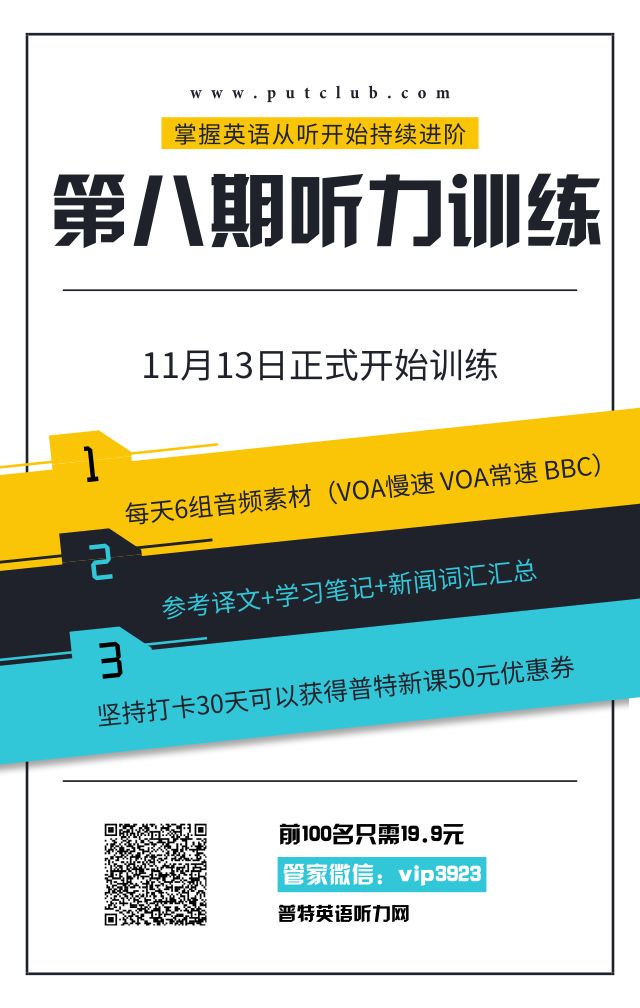 外国帅哥翻唱英文版《平凡之路》惊艳全场  好听极了! | 星尘资源网