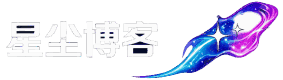 星尘资源网